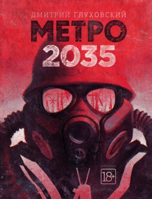710938