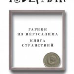711002
