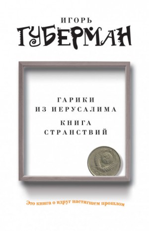 711002