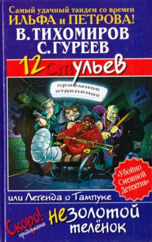 711033