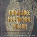 711124