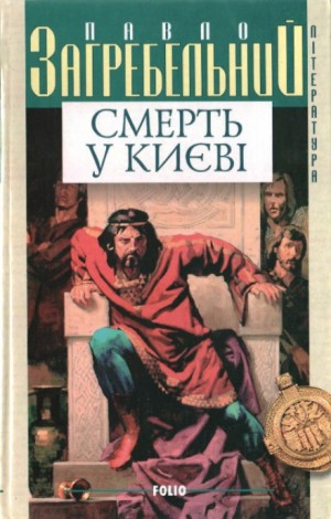 711231