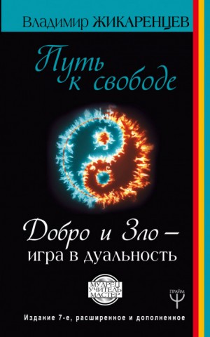 711243