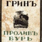 711358