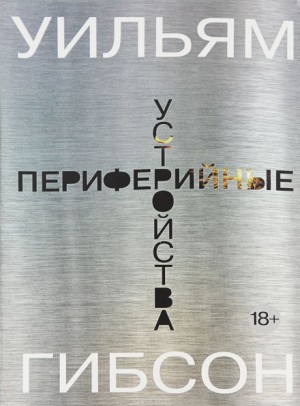 711430