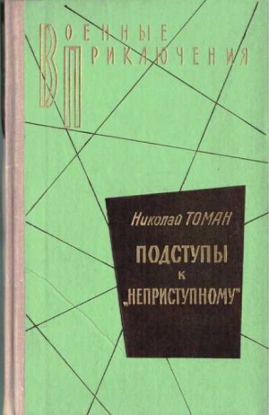 711543