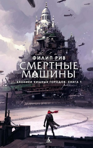 711654