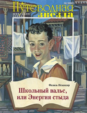 711761