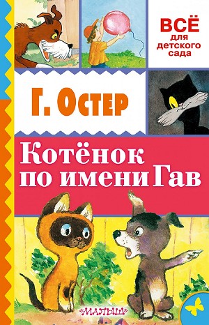 711907
