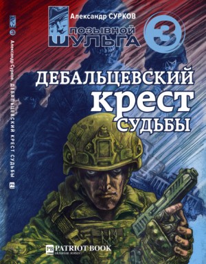 711910