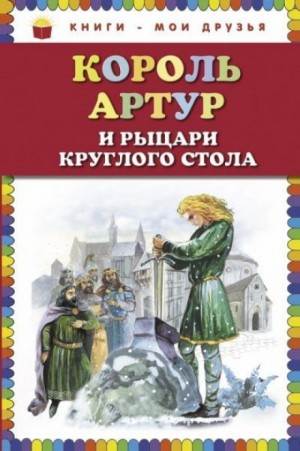 712172