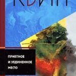 712206