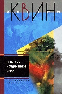 712206