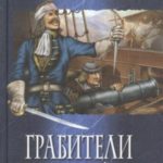 712231