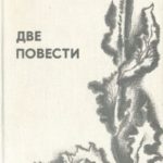 712309