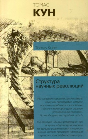 712329