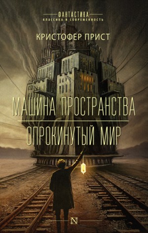 712424