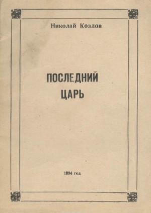 712443
