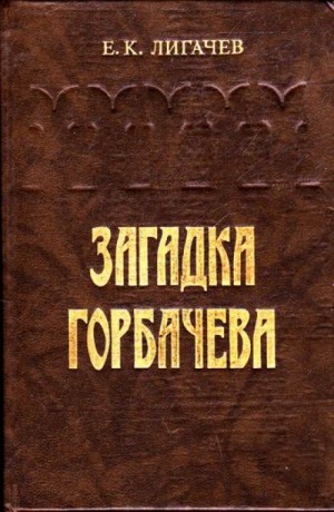 712505