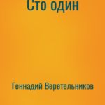 712548