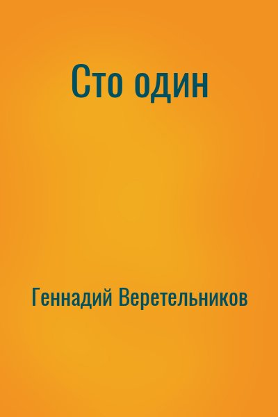 712548