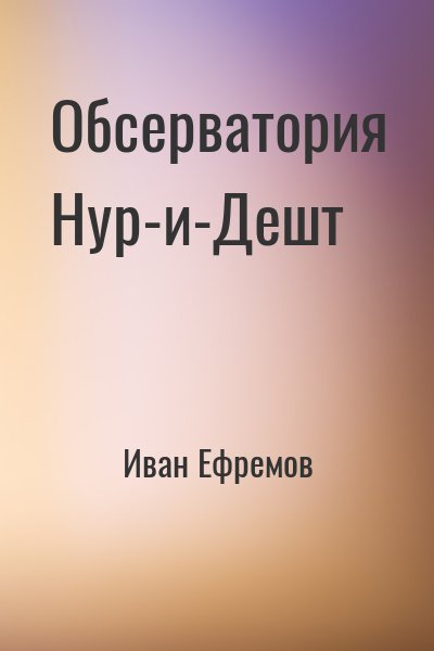 712551