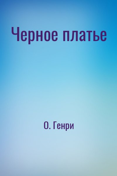 712564