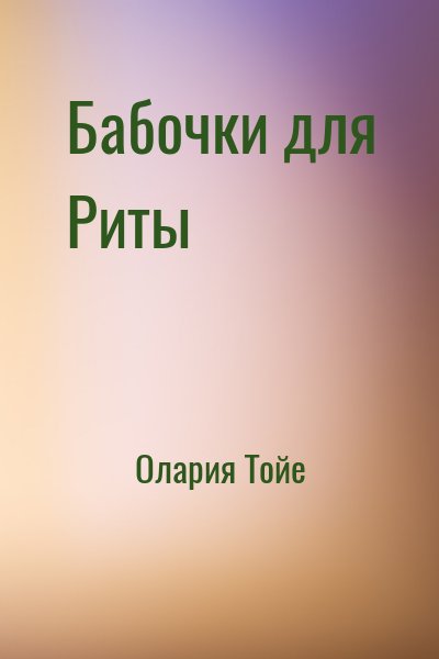 712584