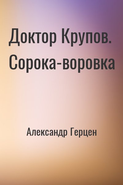 712628