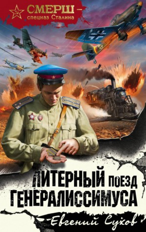 712637