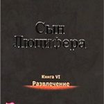 712655