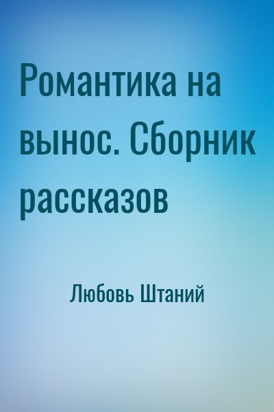 712676