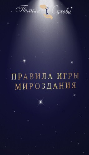 712686