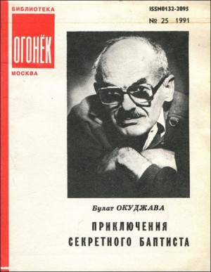 712703