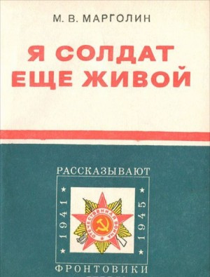 712751