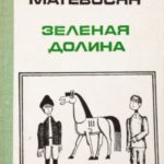 712756