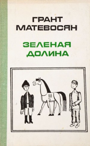 712756