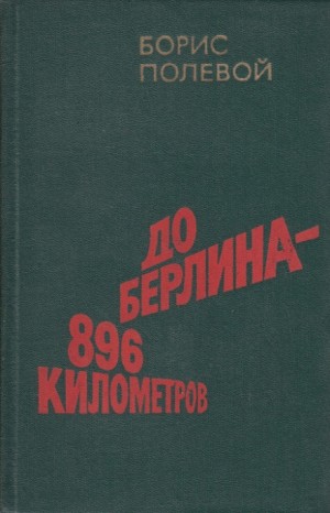 712760
