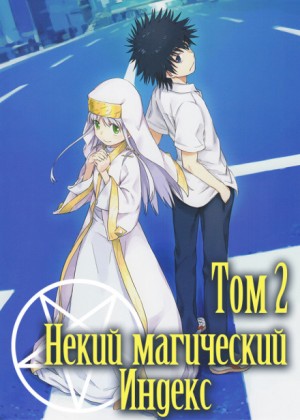 712761