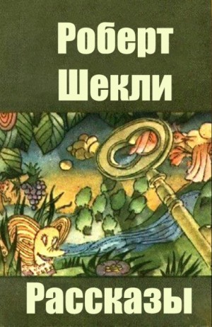 712796