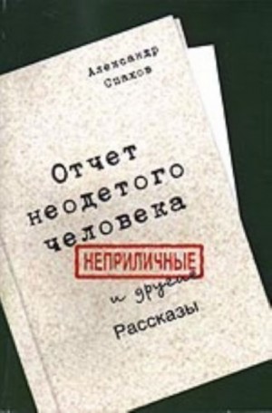 712848