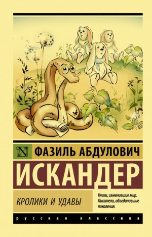 712896