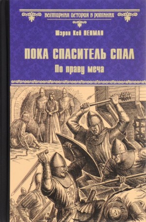 712961