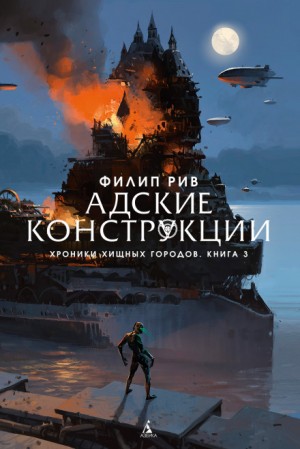 712993