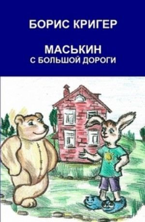 713146