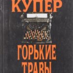 713149