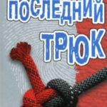 713300