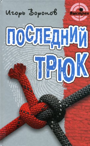 713300