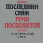 713480