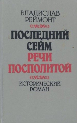 713480
